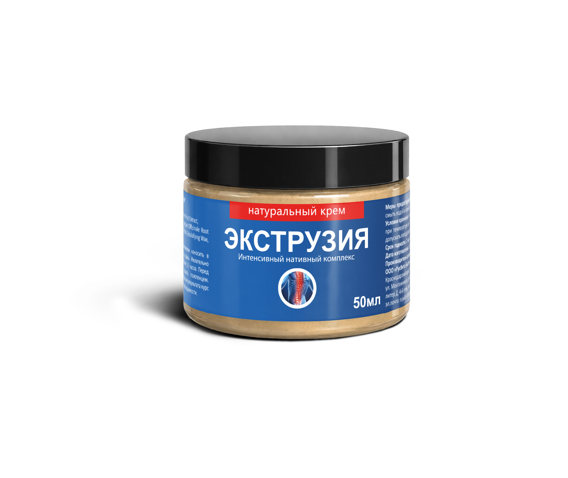 Экструзия